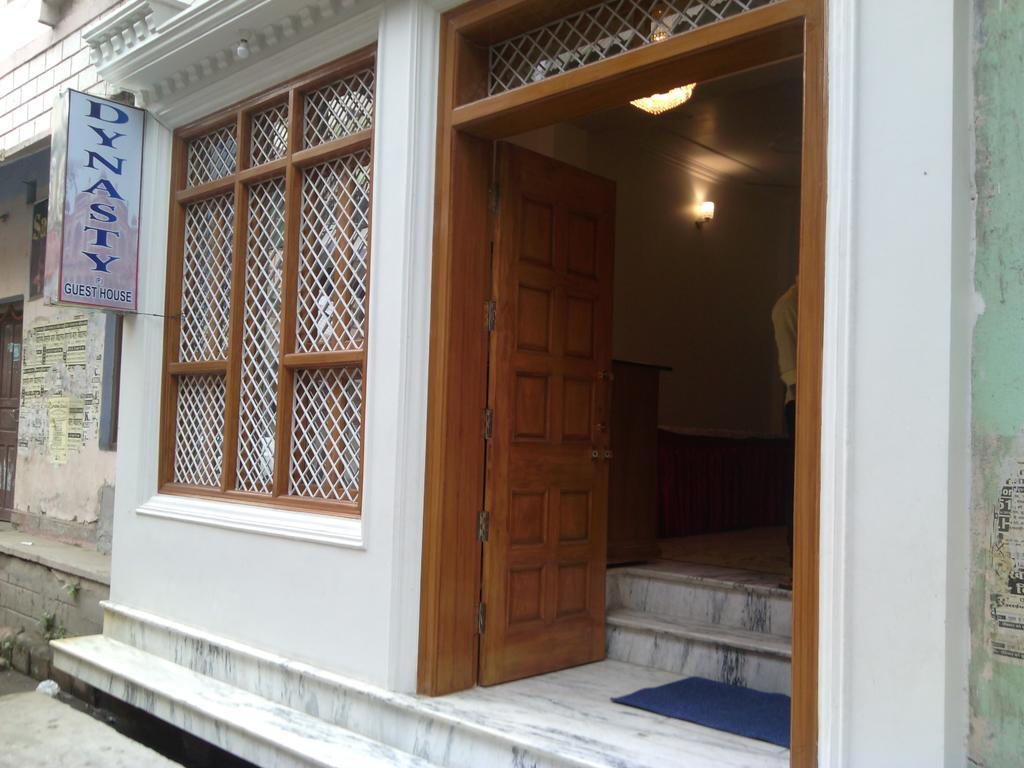 Dynasty Guest House Варанаси Экстерьер фото